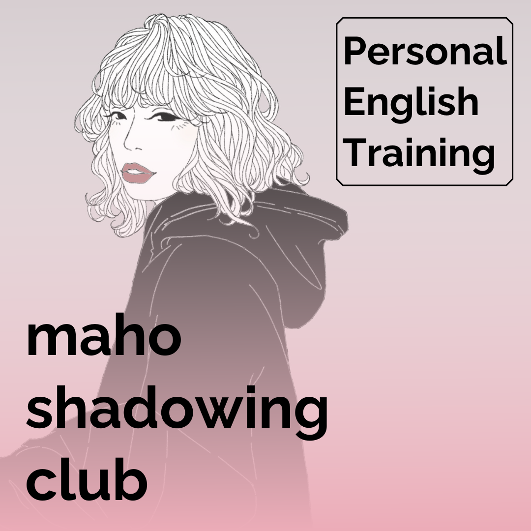 msc Personal English Training